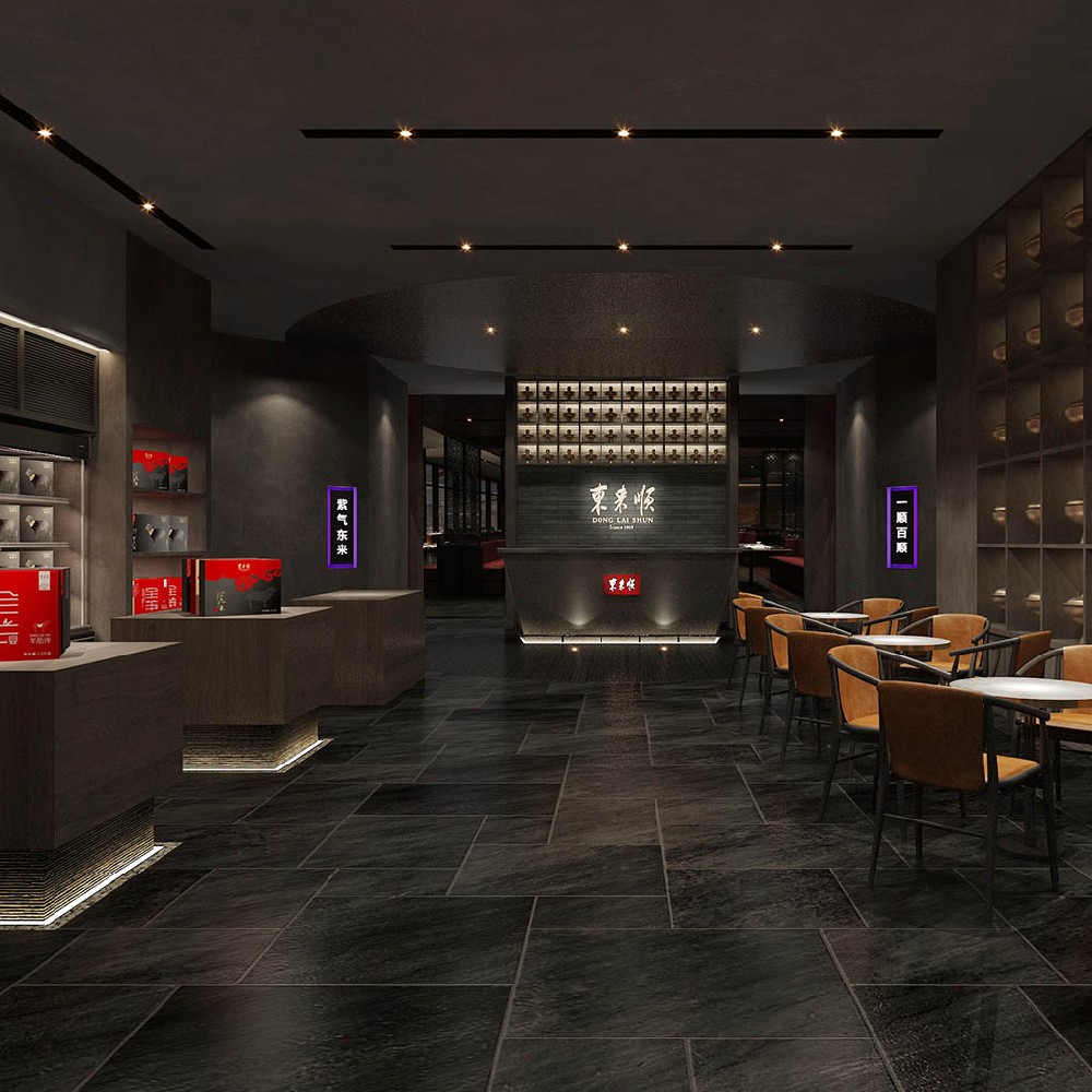 东来顺·福海国际