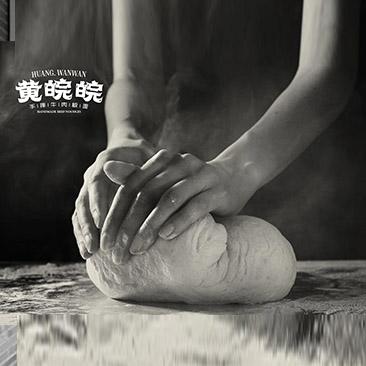 黄皖皖手摔牛肉板面